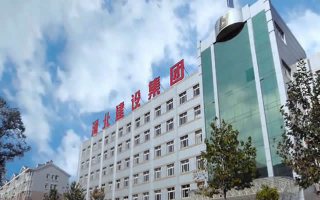 阿拉善河北建设集团